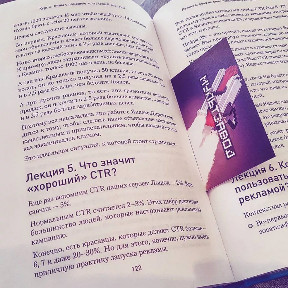 Современные книги в Красноуфимске пишут для детей