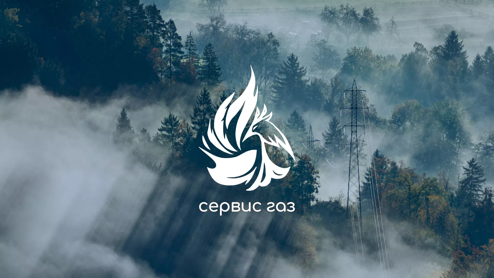 Создание сайта компании «Сервис газ» в Красноуфимске