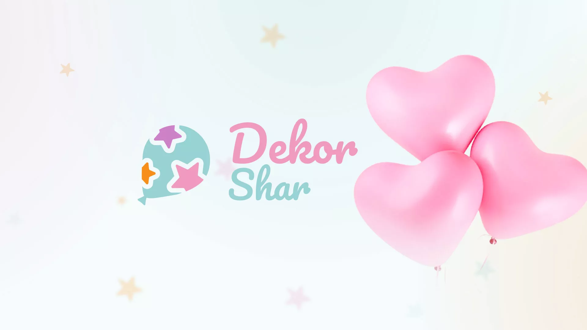 Разработка сайта в Красноуфимске для компании «ДекорШар»