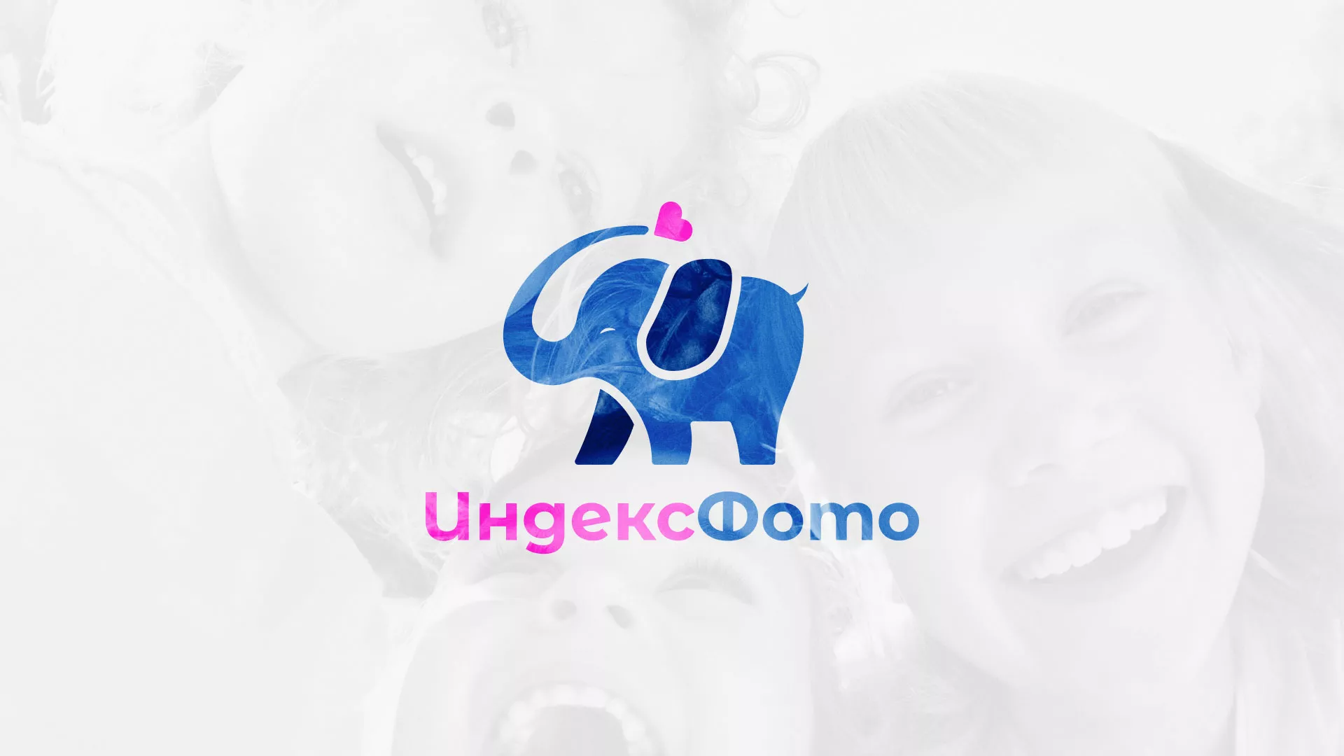 Разработка логотипа фотостудии «IndexPhoto» в Красноуфимске