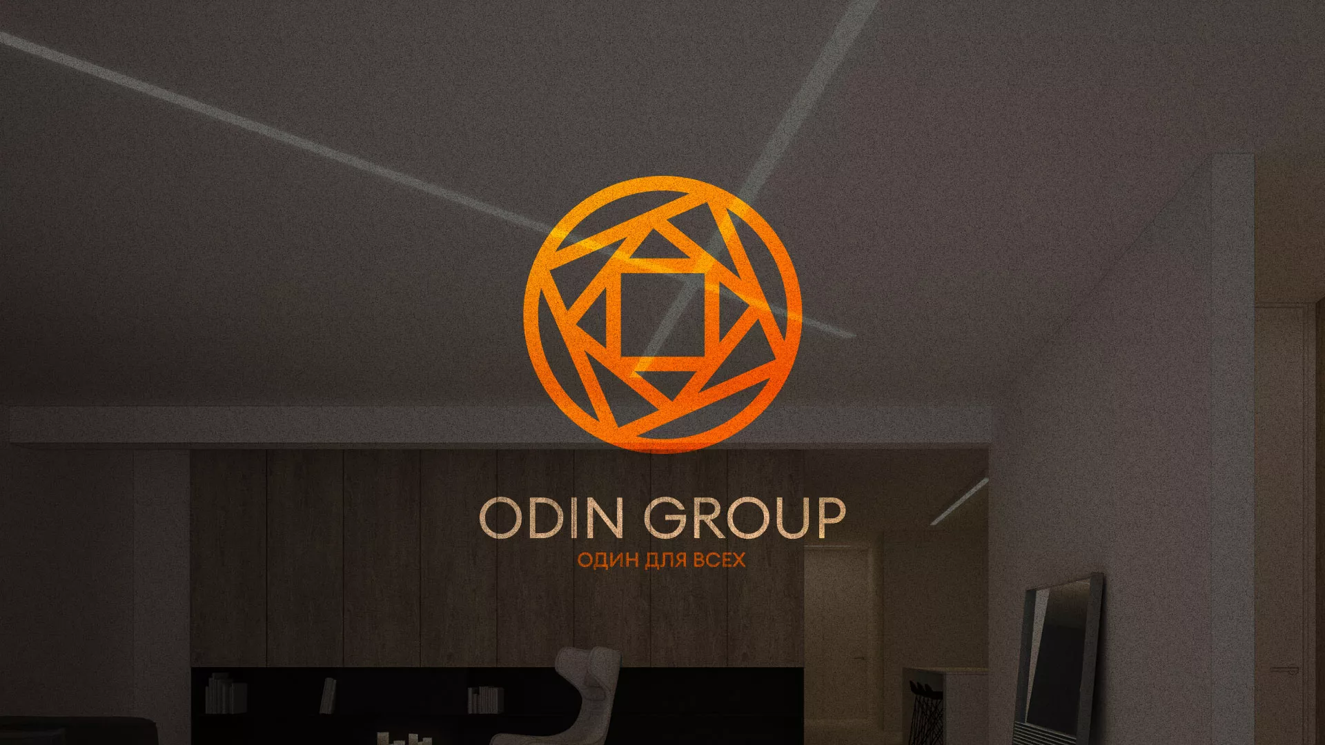 Разработка сайта в Красноуфимске для компании «ODIN GROUP» по установке натяжных потолков