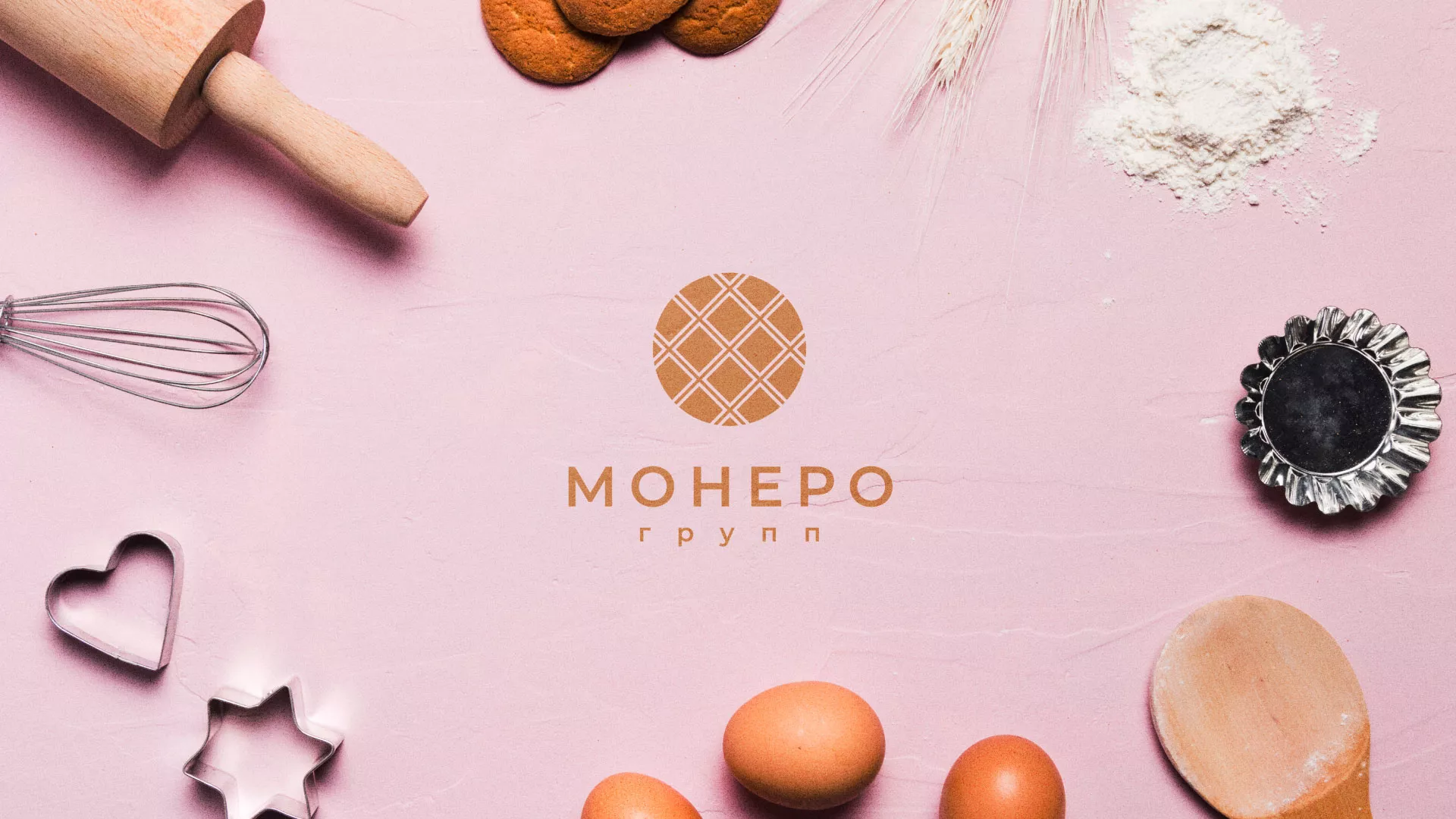 Разработка логотипа компании «Монеро групп» в Красноуфимске