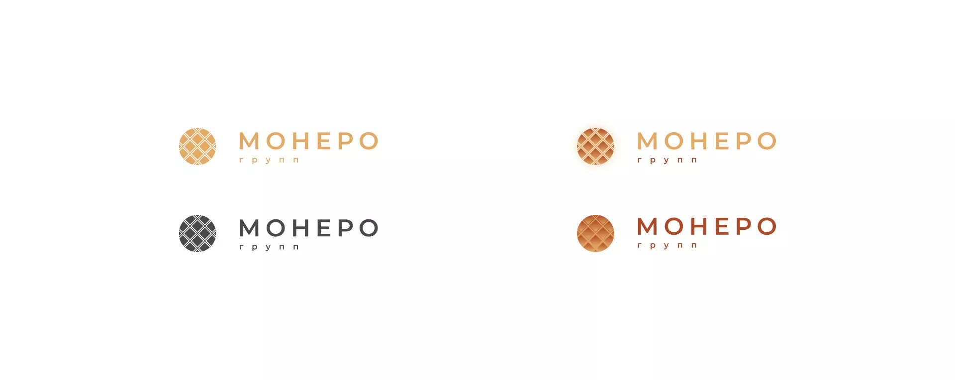 Разработка логотипа компании «Монеро групп» в Красноуфимске