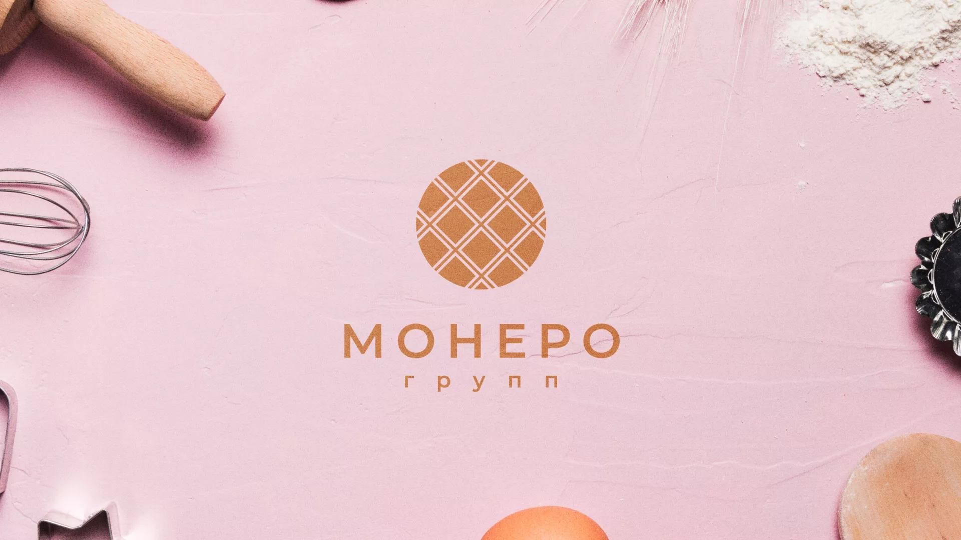 Разработка логотипа компании «Монеро групп» в Красноуфимске