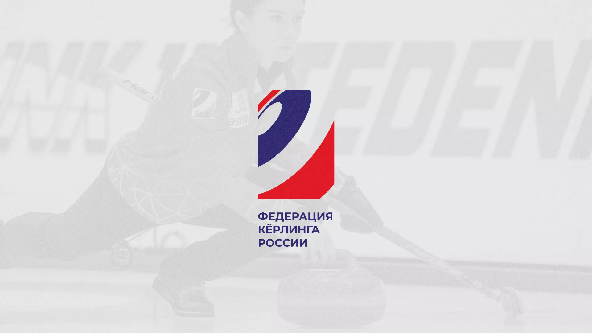 История о том, как мы делали в Красноуфимске модуль онлайн-записи для ФКР