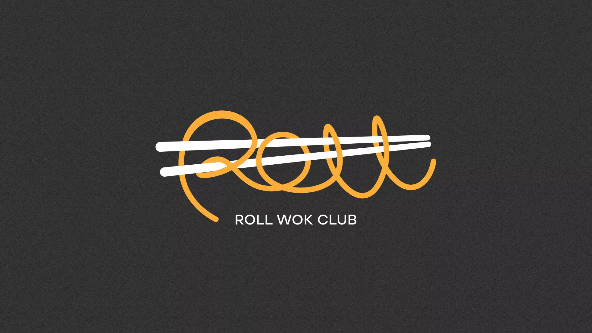 Создание дизайна листовок суши-бара «Roll Wok Club» в Красноуфимске